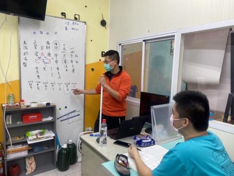 Peter老師 - 命理教學