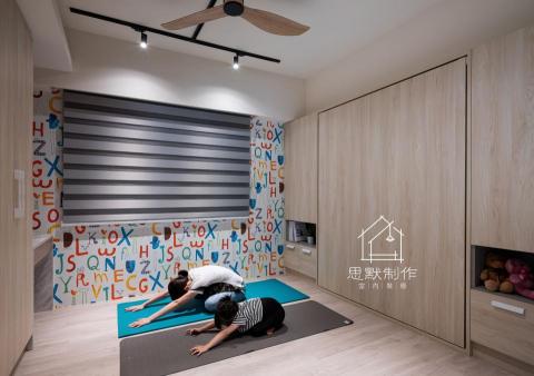 思默制作室內裝修有限公司 - 屋主持有多年的起家厝,並與媽媽多年生活的回憶全在這,希望能更有好的住宅環境,委託思默進行全室整修之退休宅:
1.平常有有氧健身習慣,希望將客房/YOGA室/遊戲室三合一
2.擅於烹調料理及沖煮咖啡,希望較多櫃體收納物品3.前陽台有多肉植物種植的需求
4.衛浴需有乾濕分離及TOTO牌衛浴設備
經過思默完整規劃及施工,完成了屋主的退休宅夢想!! 思默制作室內裝修有限公司 - 屋主持有多年的起家厝,並與媽媽多年生活的回憶全在這,希望能更有好的住宅環境,委託思默進行全室整修之退休宅:
1.平常有有氧健身習慣,希望將客房/YOGA室/遊戲室三合一
2.擅於烹調料理及沖煮咖啡,希望較多櫃體收納物品3.前陽台有多肉植物種植的需求
4.衛浴需有乾濕分離及TOTO牌衛浴設備
經過思默完整規劃及施工,完成了屋主的退休宅夢想!!