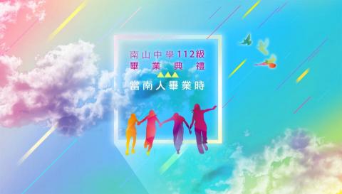 KS創意設計 - 活動主視覺舞台背板