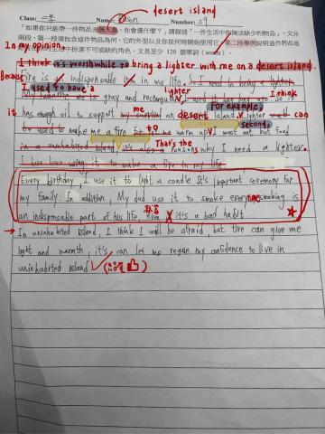 賴雨昕Mia英文家教|升學英文|雅思衝刺|口說練習 - 學測作文重要，根據學生程度提供適當的修改。