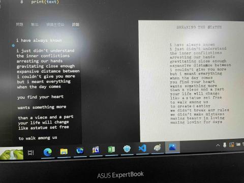 I-Star 工作室 - 網頁圖檔轉成文字檔-python  I-Star 工作室 - 網頁圖檔轉成文字檔-python