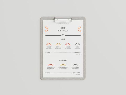 絮語視覺設計工作室 -  絮語視覺設計工作室 -