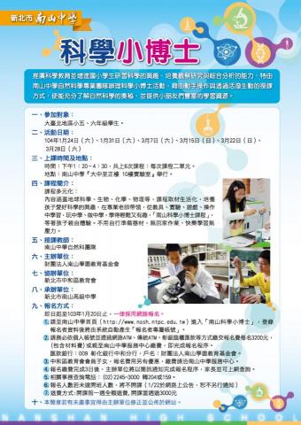 KS創意設計 - DM設計