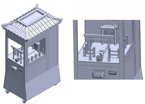 阮永璋 - 籤詩機