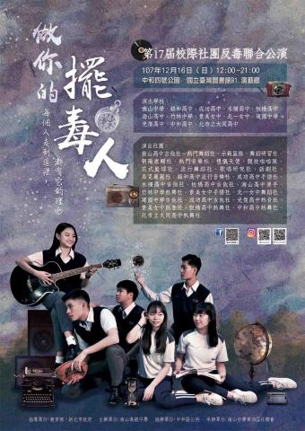 KS創意設計 - 活動海報設計