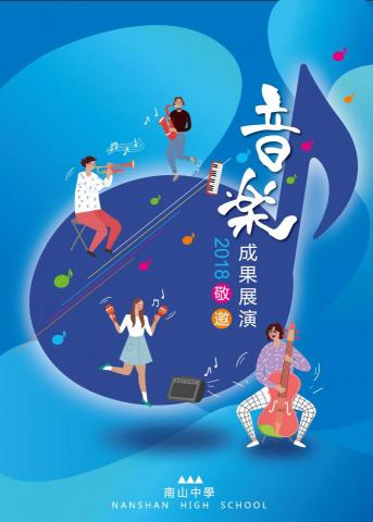 KS創意設計 - 活動海報設計