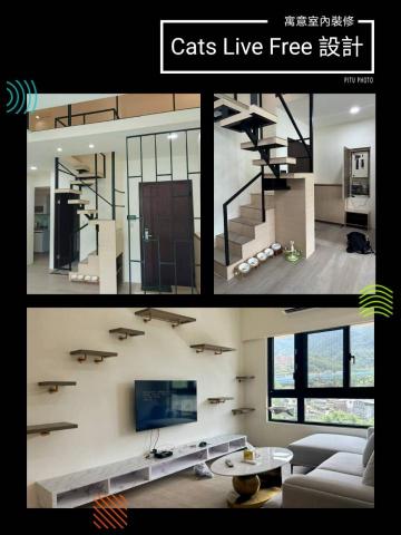 竣立整合裝潢設計(東臨/寓意) - 