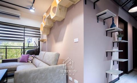 思默制作室內裝修有限公司 - 本案為新成屋裝修,屋主新婚夫妻飼養4隻可愛貓咪,喜愛跟貓咪互動,委託思默制做進行全室整修之寵物宅:
1.平常有書房閱讀及上網習慣,能規劃空間供閱讀/上網/休憩之獨立書房
2.貓咪能有用餐及貓砂盆空間,增加貓跳板等貓咪設施
3.廚房能改成開放空間,地板貼超耐磨木地板
經過思默完整規劃及施工,完成了屋主的寵物宅夢想!! 思默制作室內裝修有限公司 - 本案為新成屋裝修,屋主新婚夫妻飼養4隻可愛貓咪,喜愛跟貓咪互動,委託思默制做進行全室整修之寵物宅:
1.平常有書房閱讀及上網習慣,能規劃空間供閱讀/上網/休憩之獨立書房
2.貓咪能有用餐及貓砂盆空間,增加貓跳板等貓咪設施
3.廚房能改成開放空間,地板貼超耐磨木地板
經過思默完整規劃及施工,完成了屋主的寵物宅夢想!!