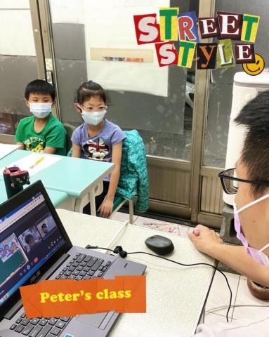 Peter老師 - 歷史教學