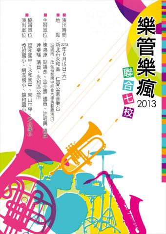 KS創意設計 - 活動海報設計