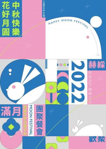 絮語視覺設計工作室 -  絮語視覺設計工作室 -