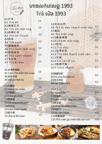 江承彥 - 國外菜單設計