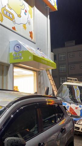 雨晨企業社 - UV帆布造型雨棚