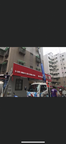 雨晨企業社 - 建案企口板泡綿字