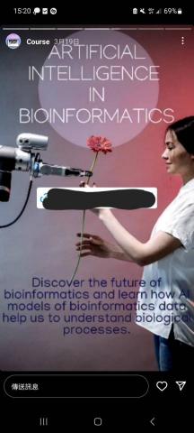 鄭湘平 - IG限動製作