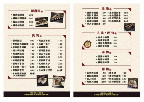 安啾妹 -  安啾妹 -