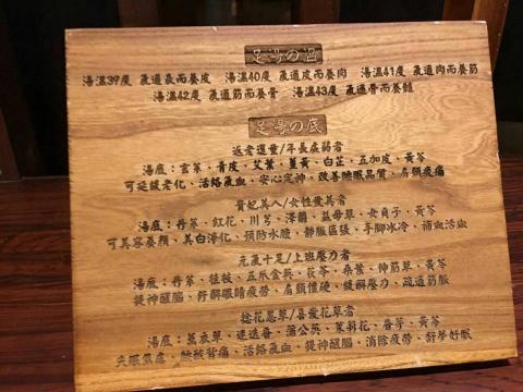 宏僑雷射雕刻社 - 雷射雕刻木板