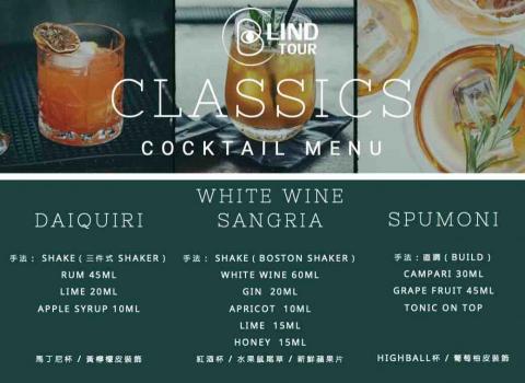 Wen - 酒吧教育訓練酒單設計