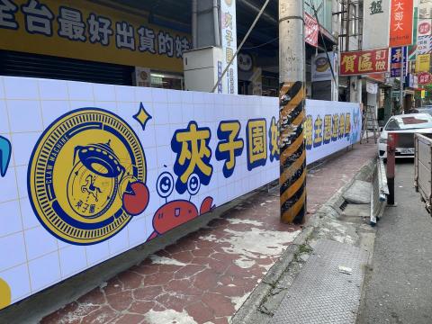 雨晨企業社 - 3M無接縫抗颱招牌