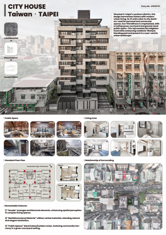 戰神建築資訊模型整合工作室陳冠貿 - 台北市中正區某建案競圖