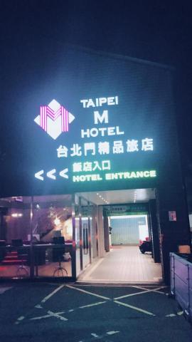 雨晨企業社 - 仟納論正面發光