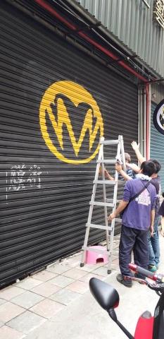 雨晨企業社 - 鐵門彩繪