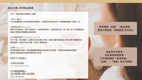 Trista - 文案作品（四）