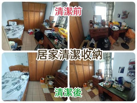 戴語歆 - 繁忙的生活,讓我成為你的居家幫手! 戴語歆 - 繁忙的生活,讓我成為你的居家幫手!