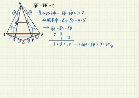 周歆苹 - 幫學生解題過程