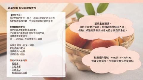 Trista - 文案作品（二）