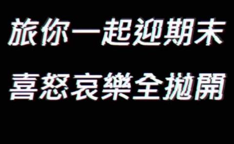 柔子不愛喝美式 - 文字設計