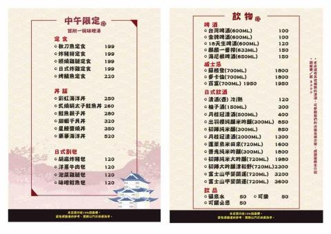 安啾妹 -  安啾妹 -