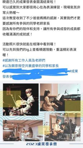 鄭湘平 - FB圖文文案實例