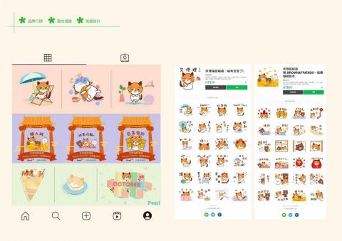 DT_Tbb - 品牌貼文插畫設計