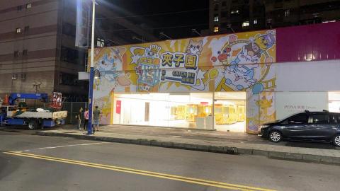 雨晨企業社 - 大圖輸出