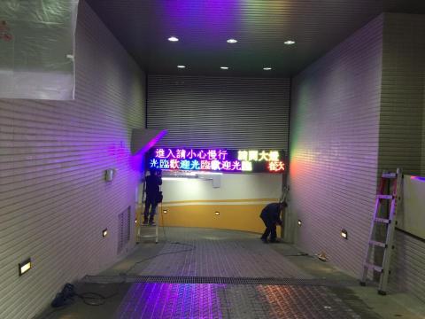 雨晨企業社 - 全彩LED跑馬燈