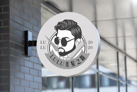 蔡佩琪 - LOGO與招牌設計-LULU美髮之路