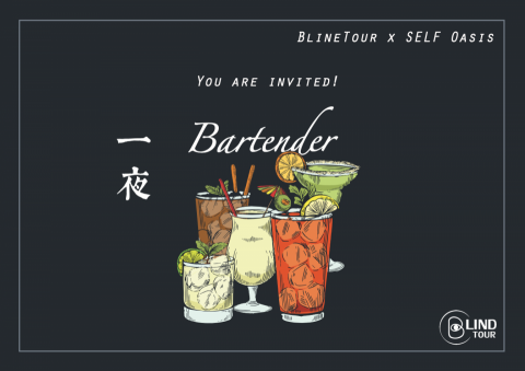 Wen - 邀請函設計