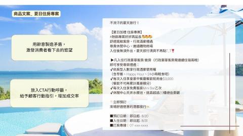 Trista - 文案作品（五）