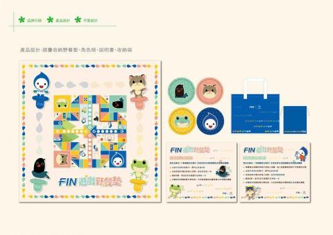 DT_Tbb - 遊戲野餐墊_產品設計