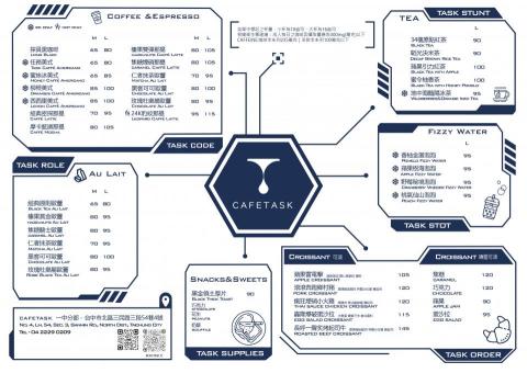 型霄設計有限公司 - 菜單設計