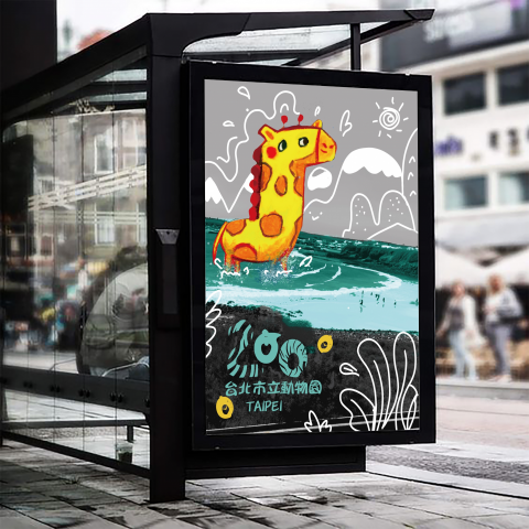 sanli - 台北市立動物園形象海報 sanli - 台北市立動物園形象海報