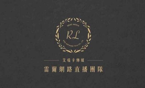 提供兼差服務的專家雷爾網路科技-黃顧玄剛