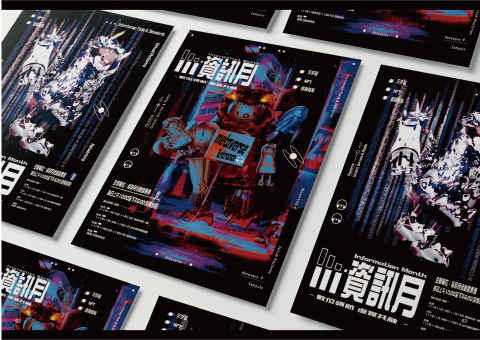 sanli - 元宇宙海報 sanli - 元宇宙海報