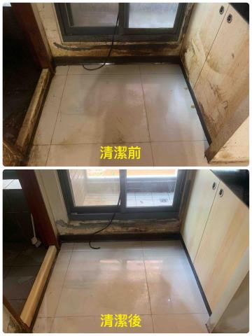 好淨 清潔 整理師 - 