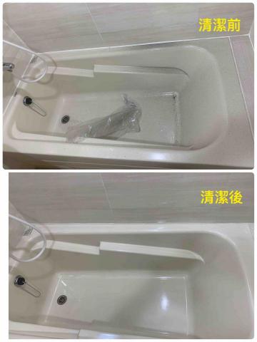 好淨 清潔 整理師 - 