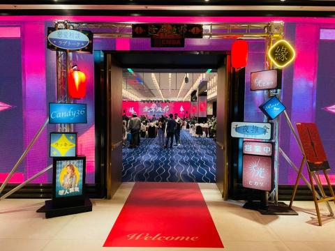 赫本公關活動策劃公司 - 