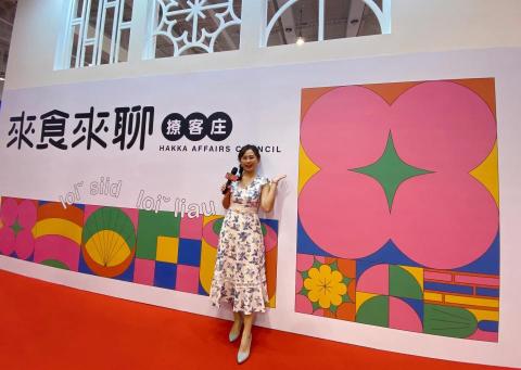 活動主持-君君 (客家語也OK唷^_<) - 高雄市旅行公會國際旅展-客家館 主持