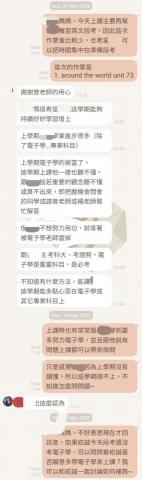 曾尹琪 - 定時與家長報告學生狀況，若是學生有其餘疑問，也很願意幫忙解決