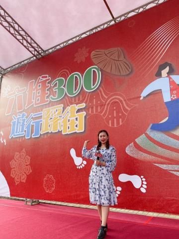 活動主持-君君 (客家語也OK唷^_<) - 